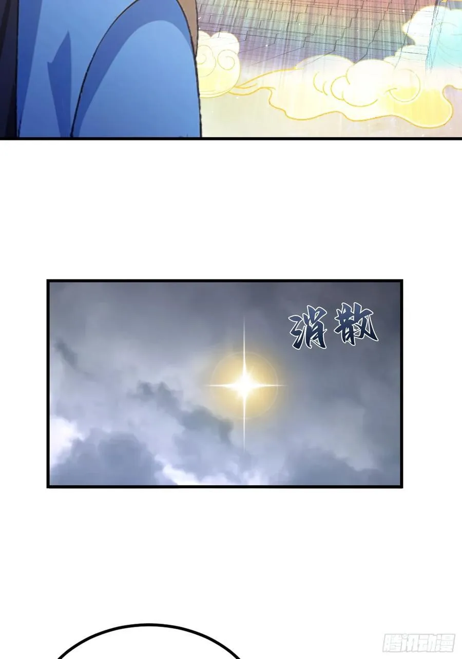 第291话 听长青圣人一席话？47