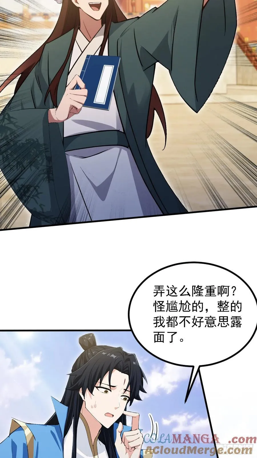 第300话 今晚我就要远航！48