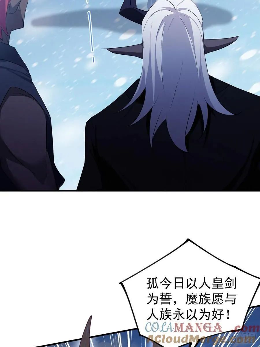 第298话 直接帝者！45