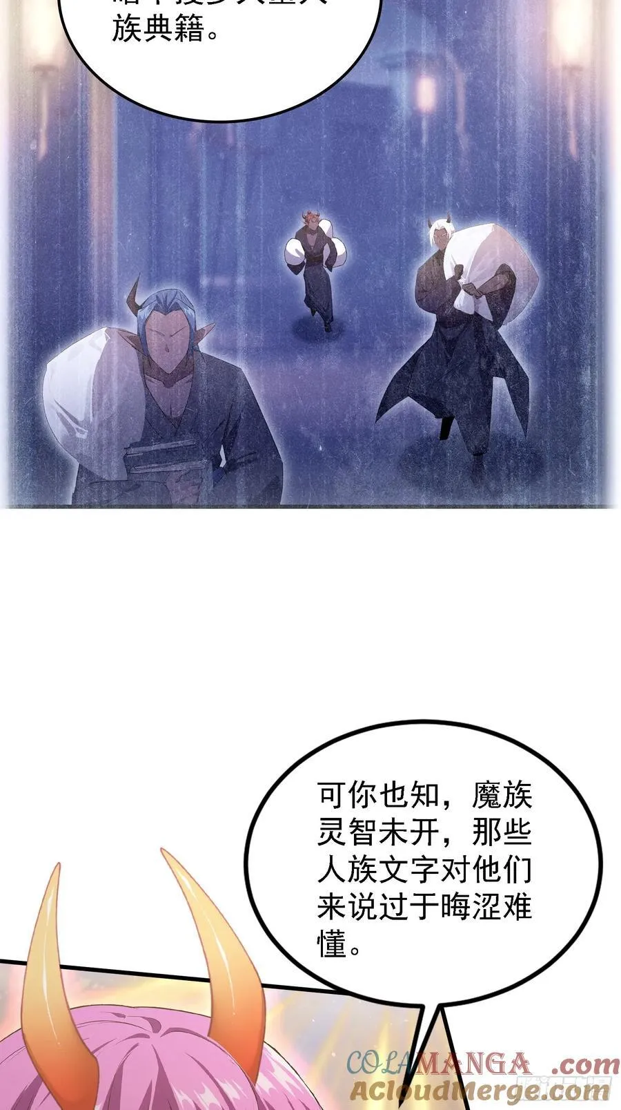 第298话 直接帝者！6