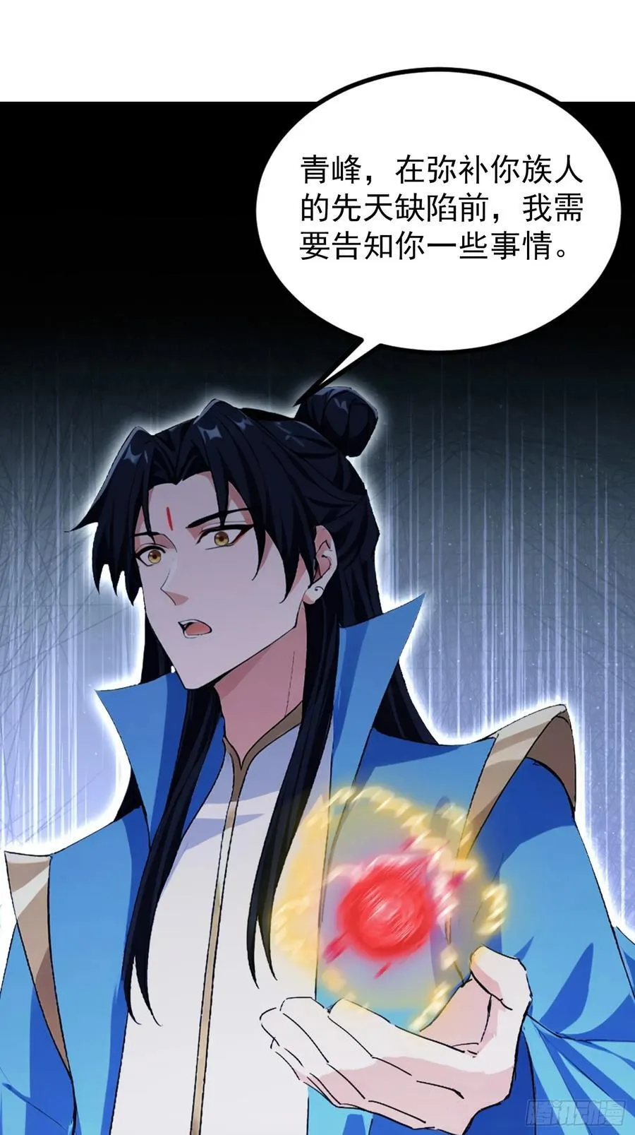 第297话 仙魔版再见爱人？20
