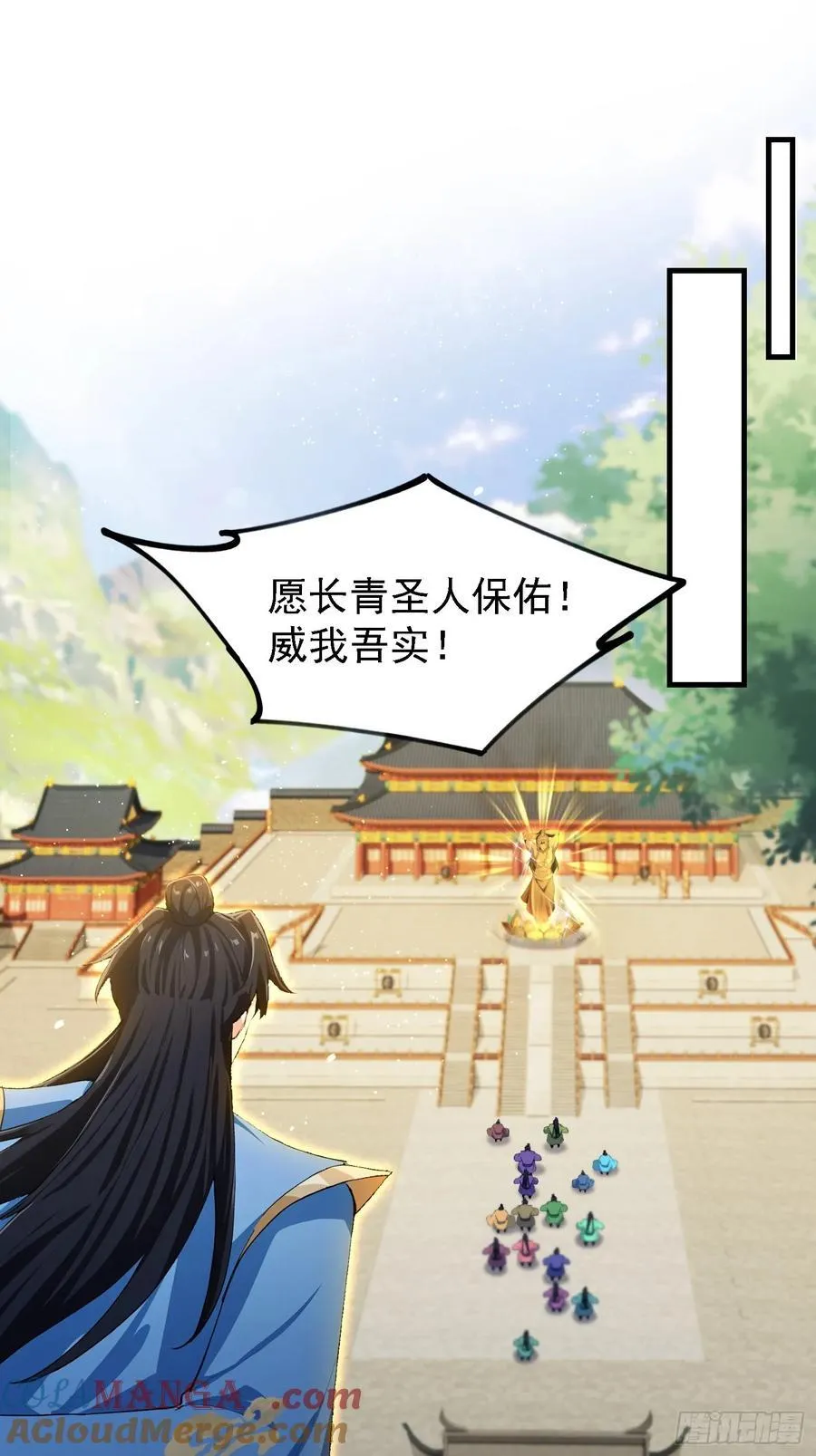 第300话 今晚我就要远航！45