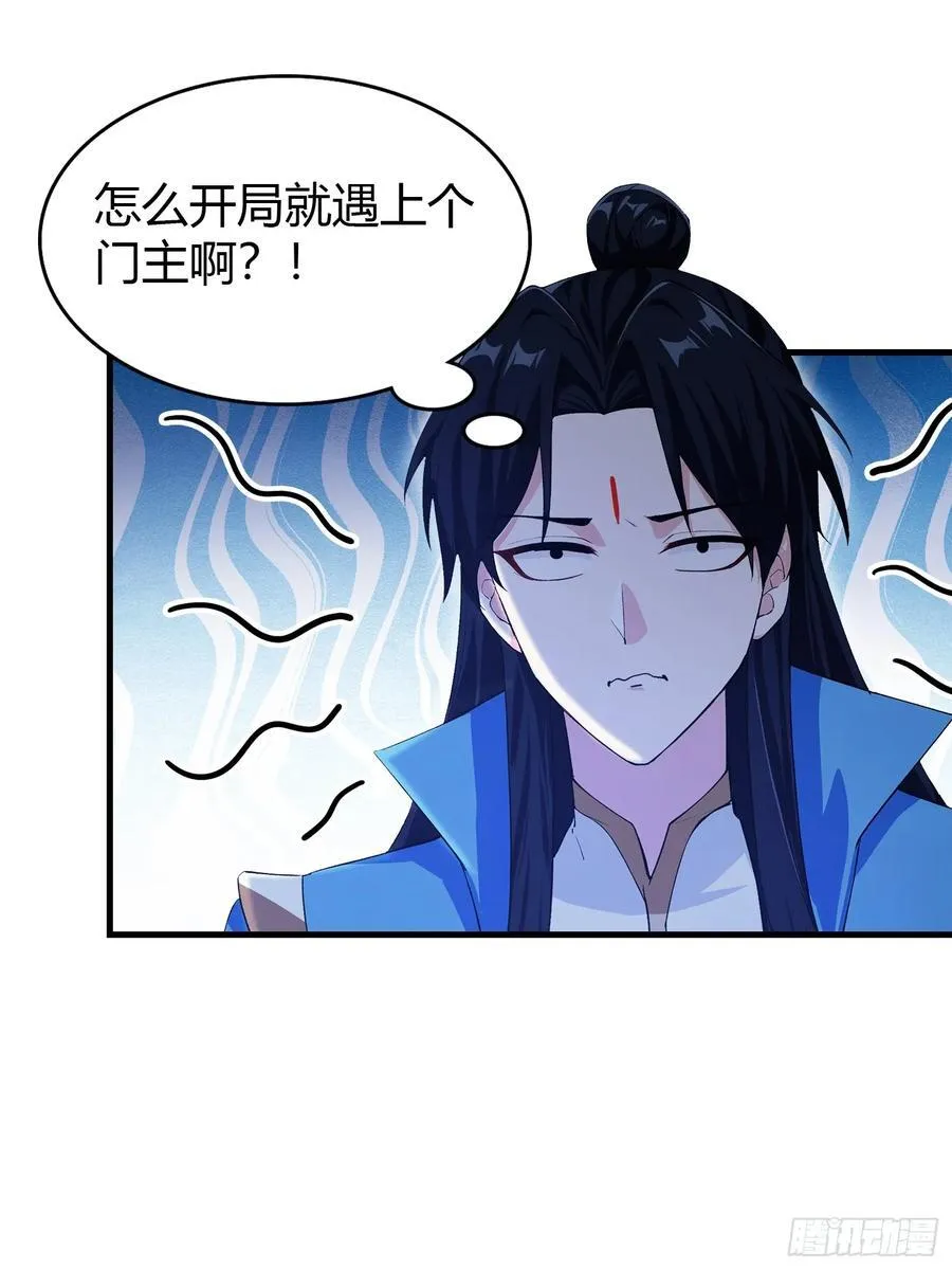 第304话 我不管，给我编制！41