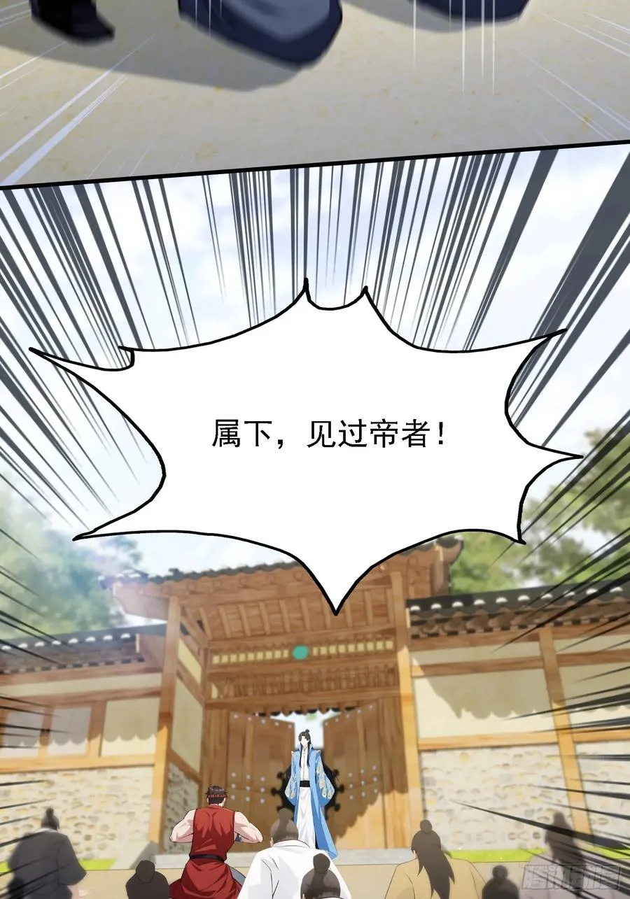 第294话 宋铁匠，你让我陌生56