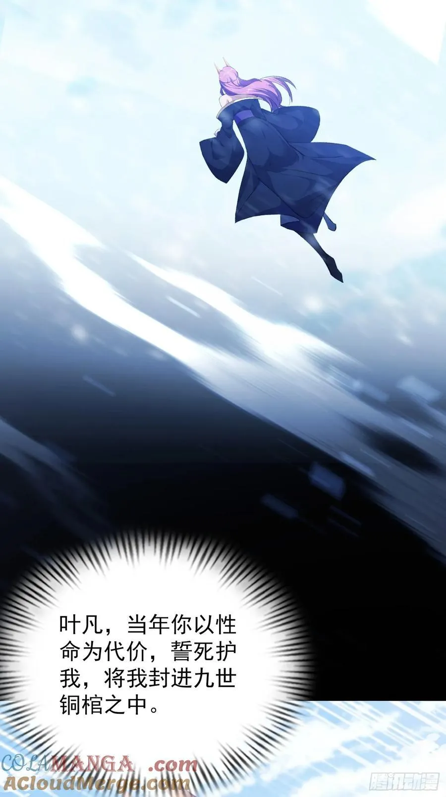 第296话 长青缝缝补补15