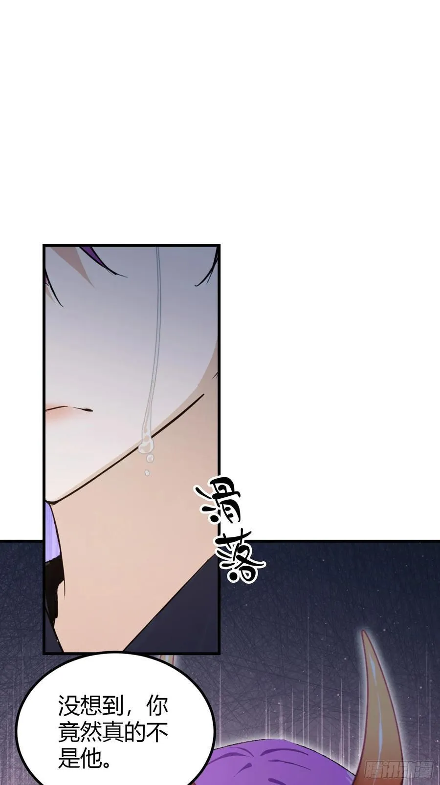 第295话 我那热心的上神乡亲40