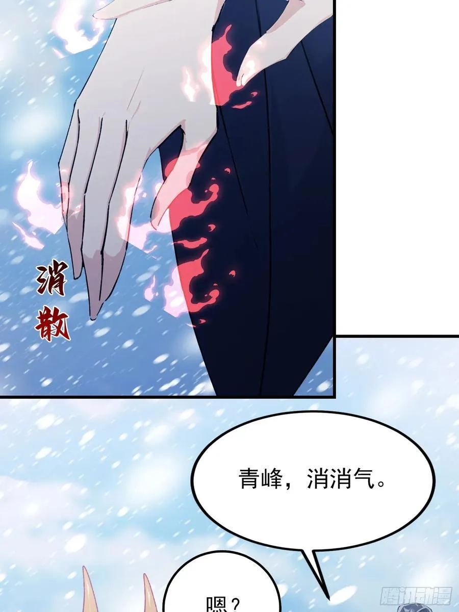第297话 仙魔版再见爱人？5