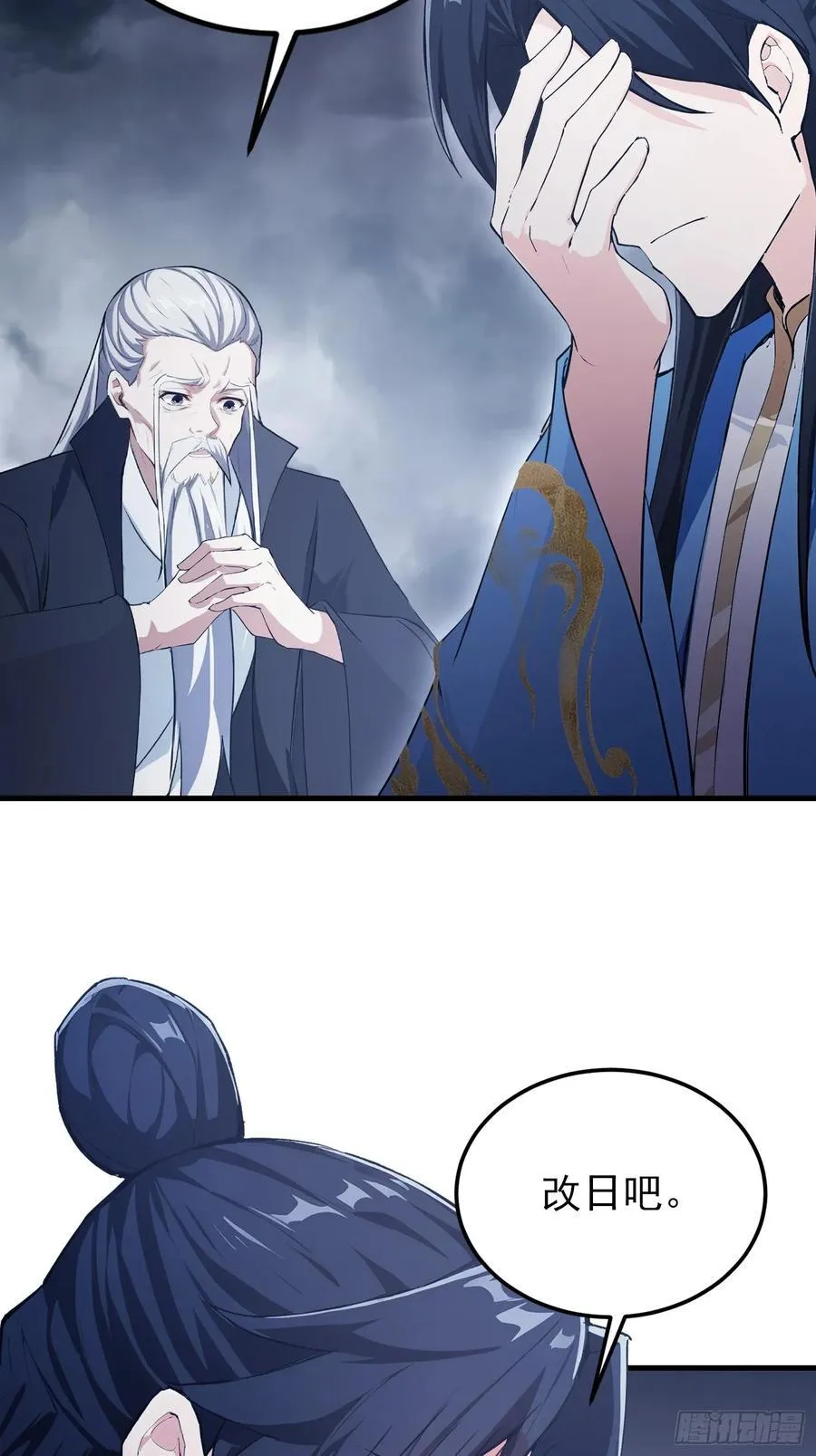 第292话 自己画自己！4