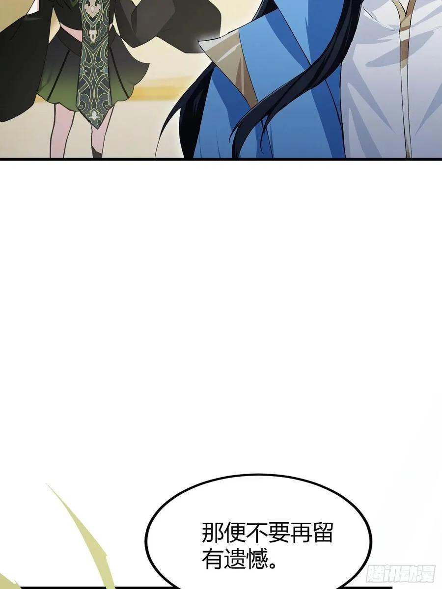 第296话 长青缝缝补补4