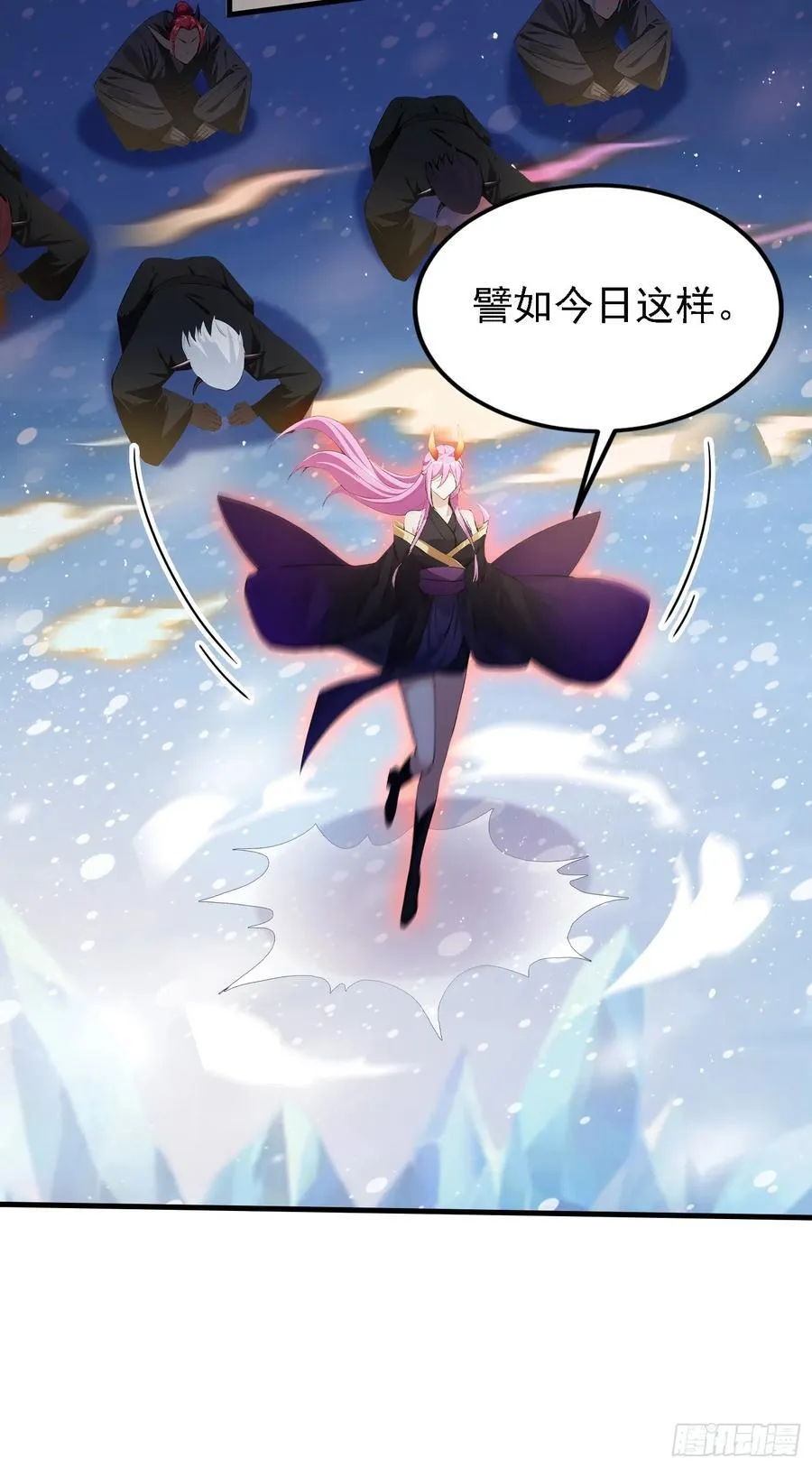 第298话 直接帝者！10