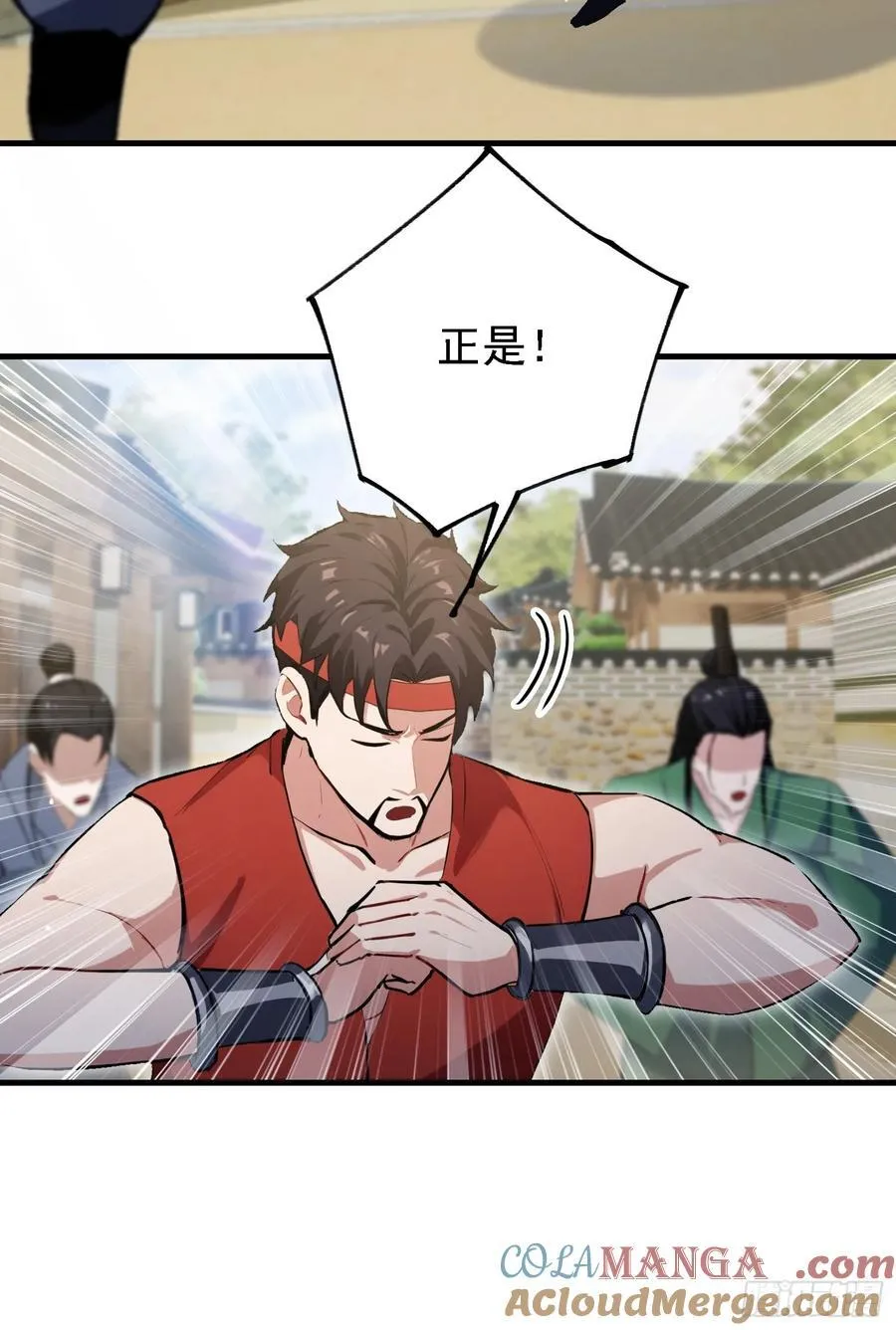 第295话 我那热心的上神乡亲9