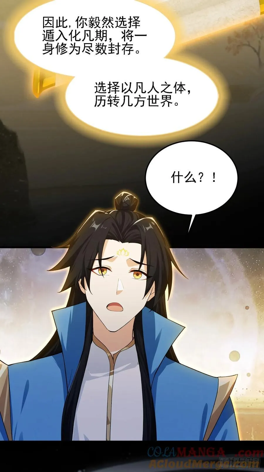 第293话 无敌buff体验卡51