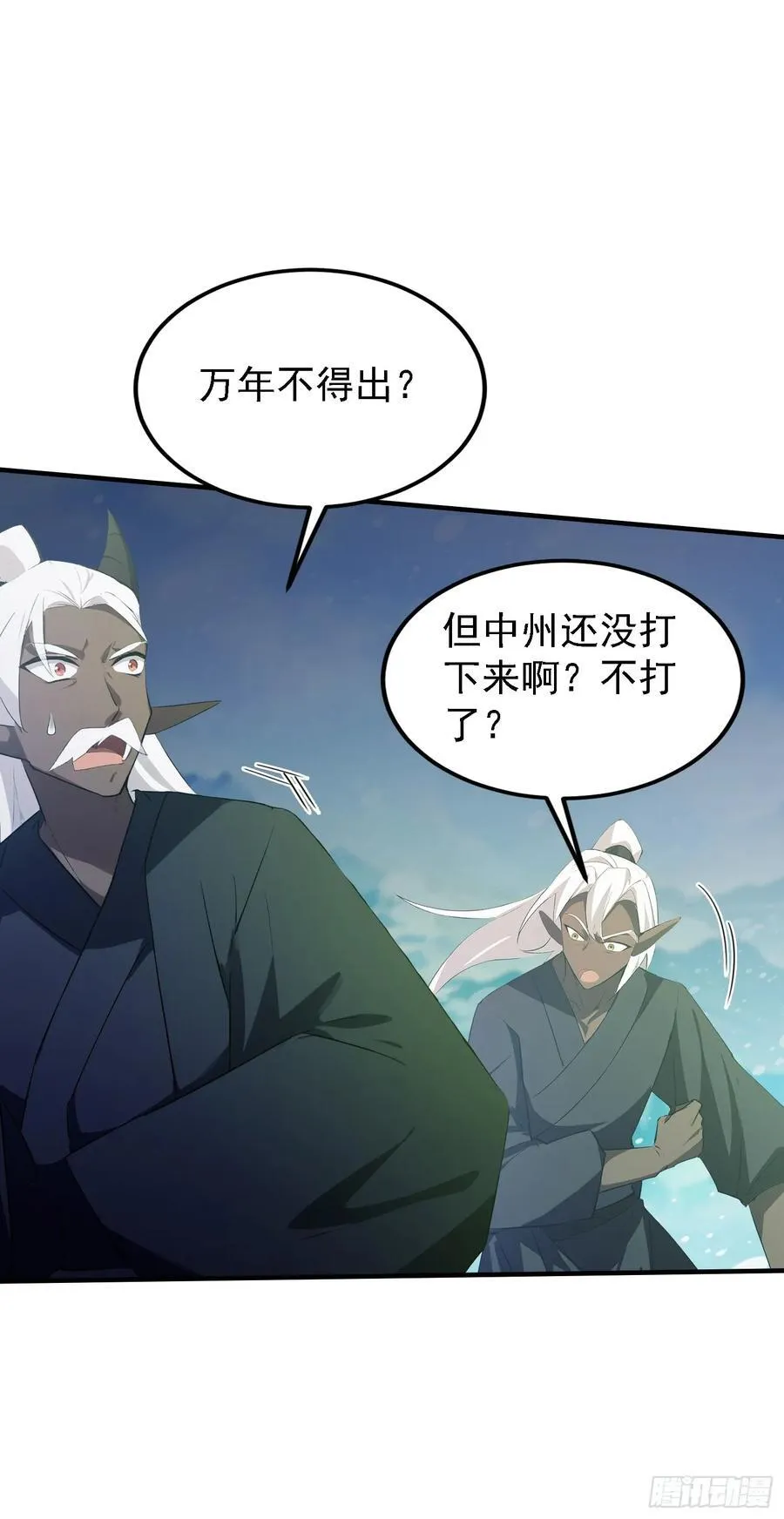 第298话 直接帝者！50