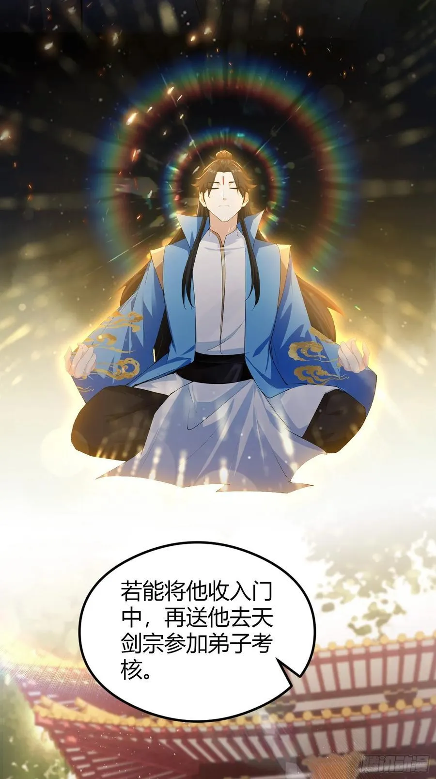 第304话 我不管，给我编制！37