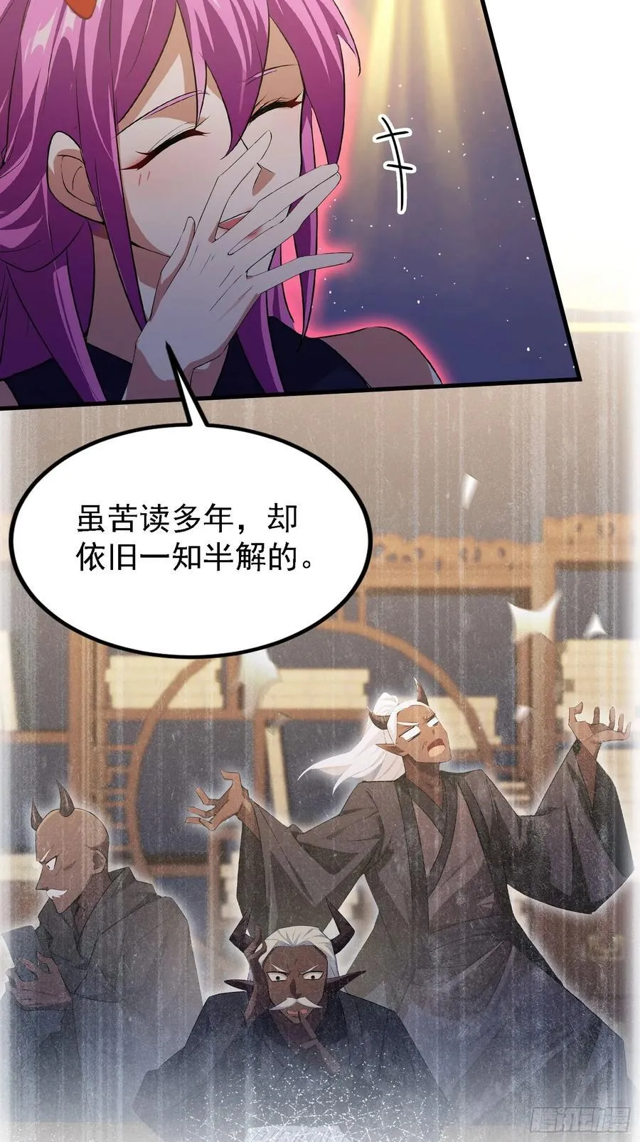 第298话 直接帝者！7