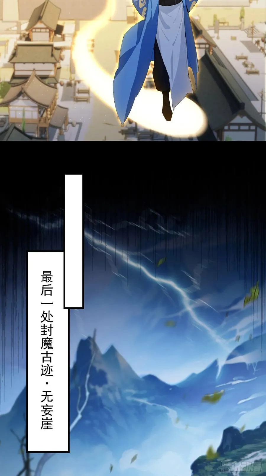 第300话 今晚我就要远航！55
