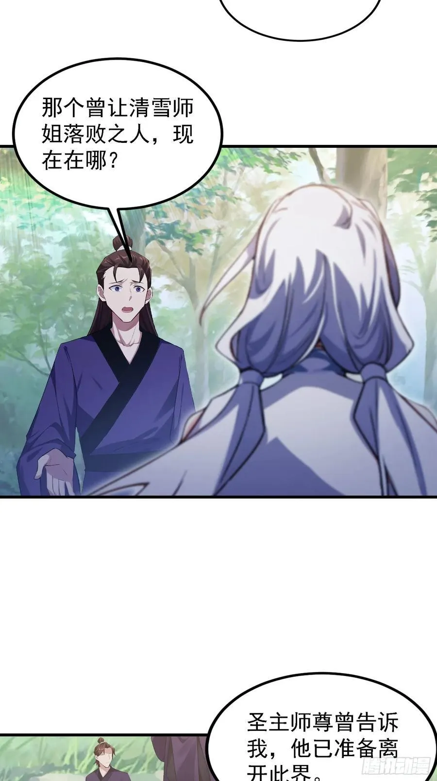 第300话 今晚我就要远航！32