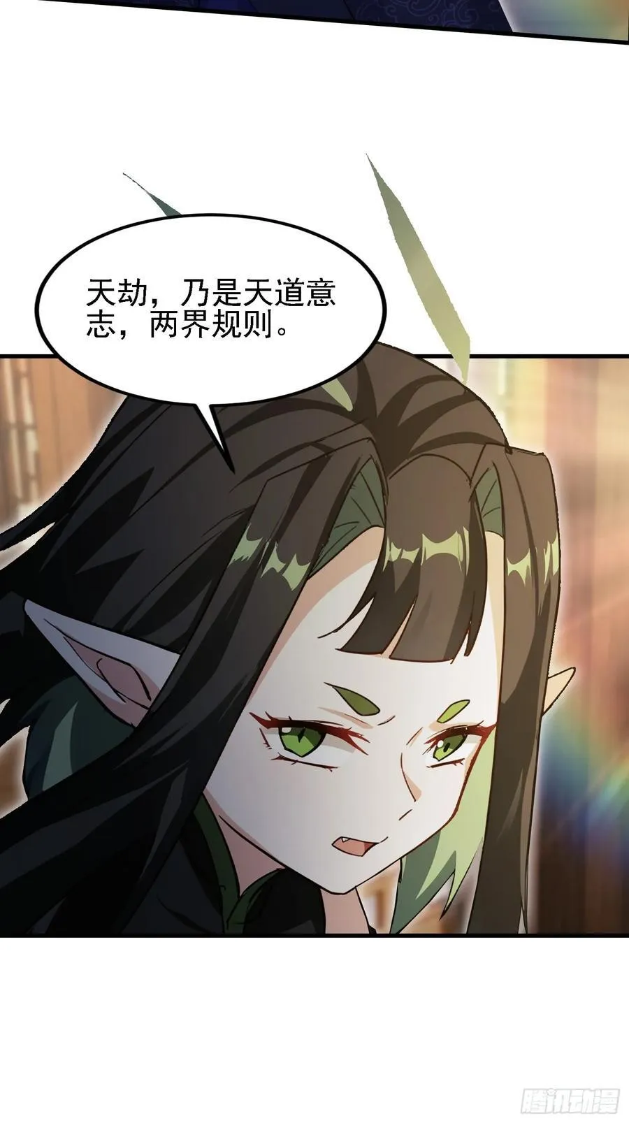 第292话 自己画自己！38