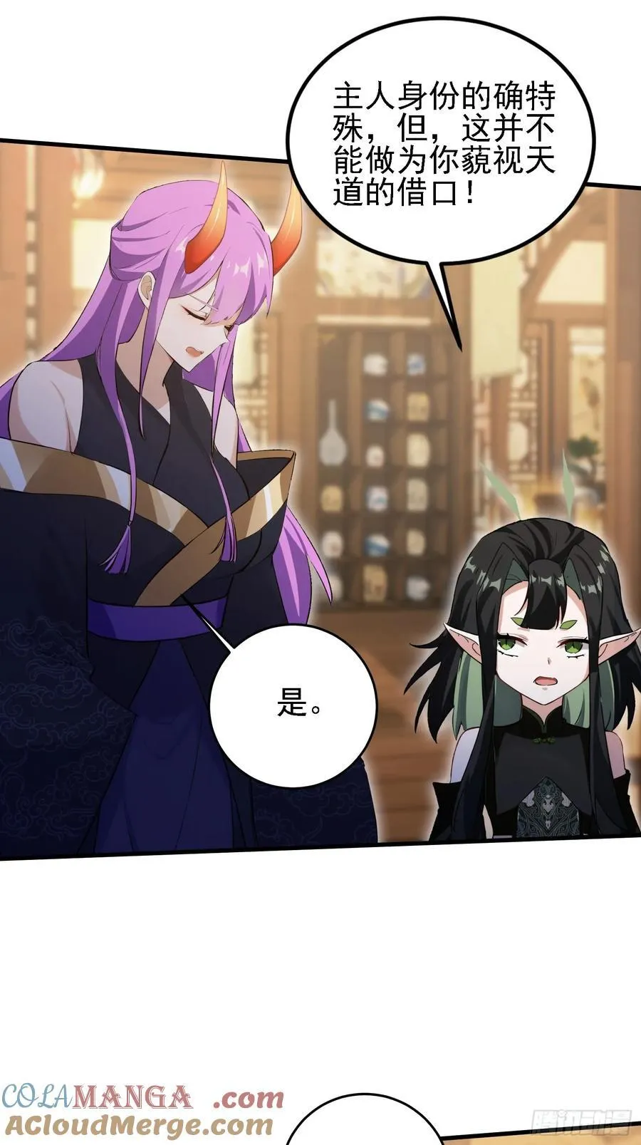 第292话 自己画自己！39