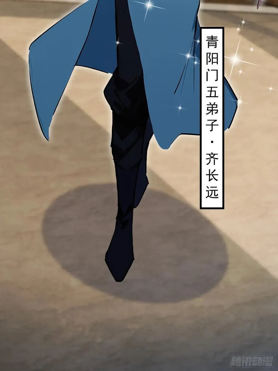 第305话 门中该来个丑的了23