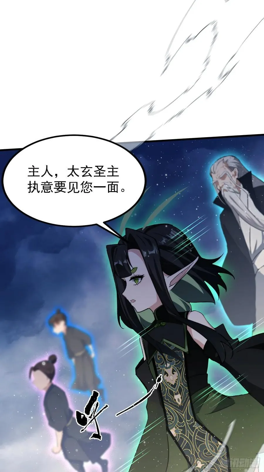 第302话 哎怎么真开了！16