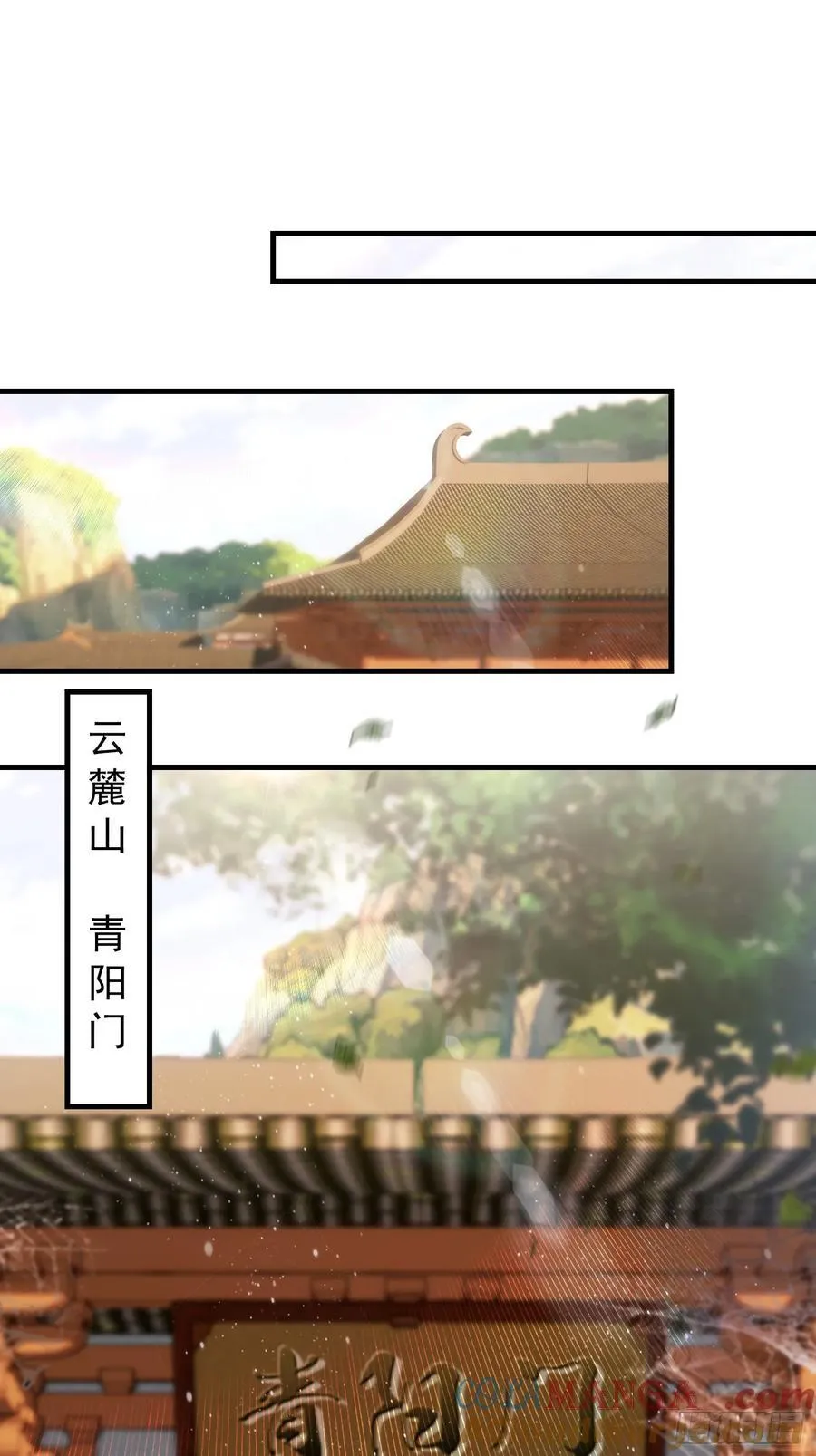 第305话 门中该来个丑的了3