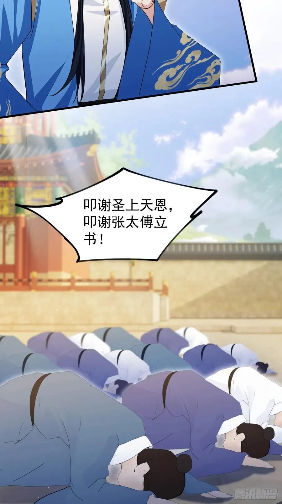 第300话 今晚我就要远航！49