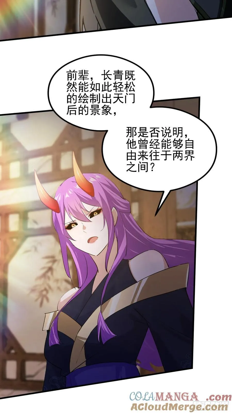 第292话 自己画自己！36