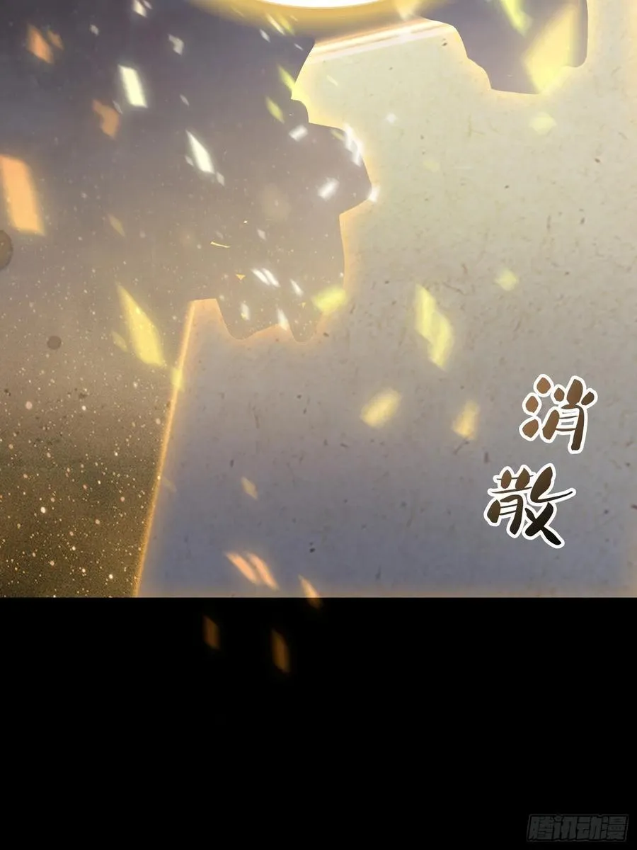 第293话 无敌buff体验卡67