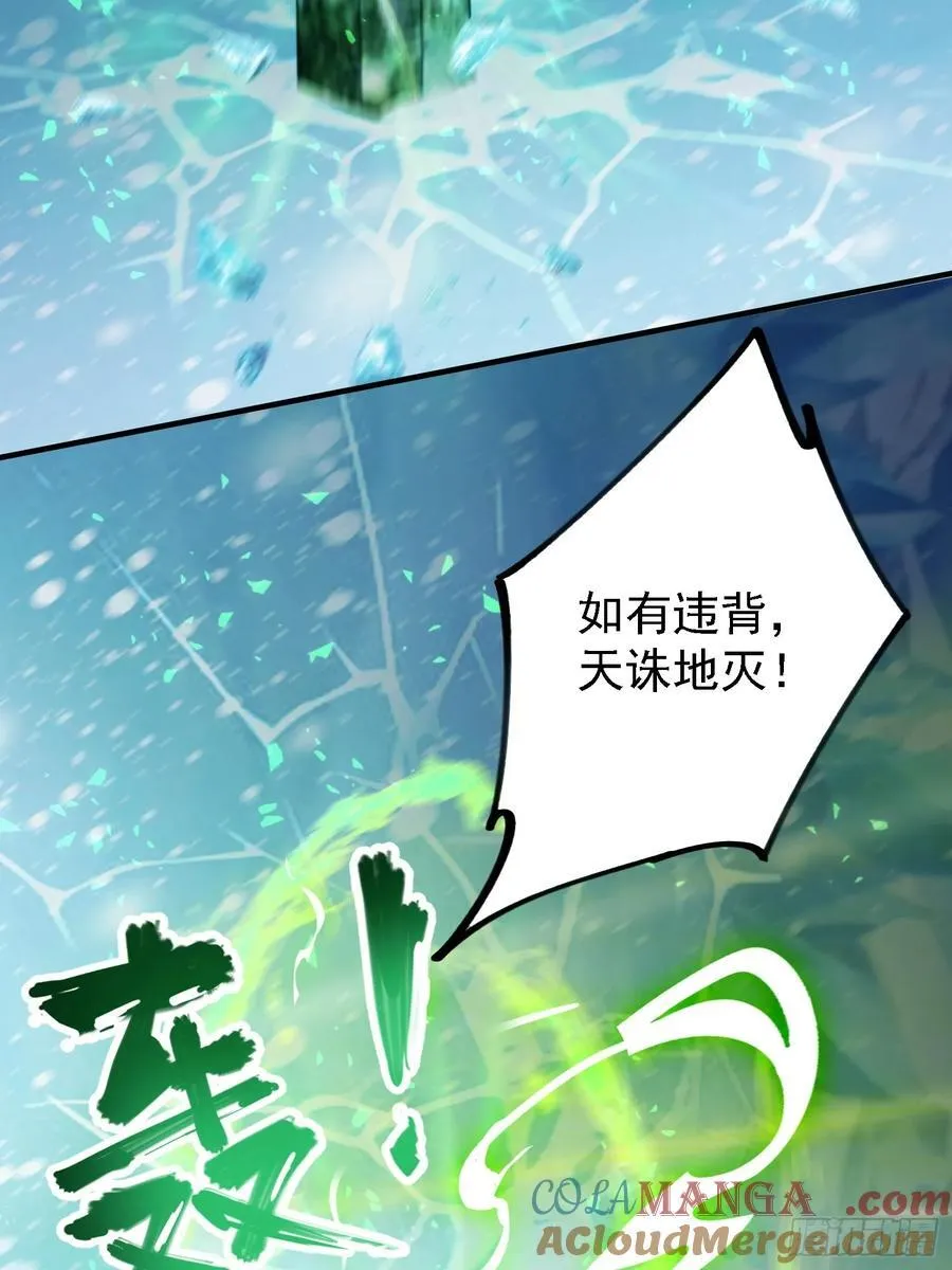 第298话 直接帝者！48