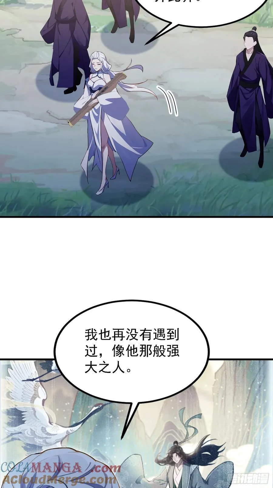 第300话 今晚我就要远航！33