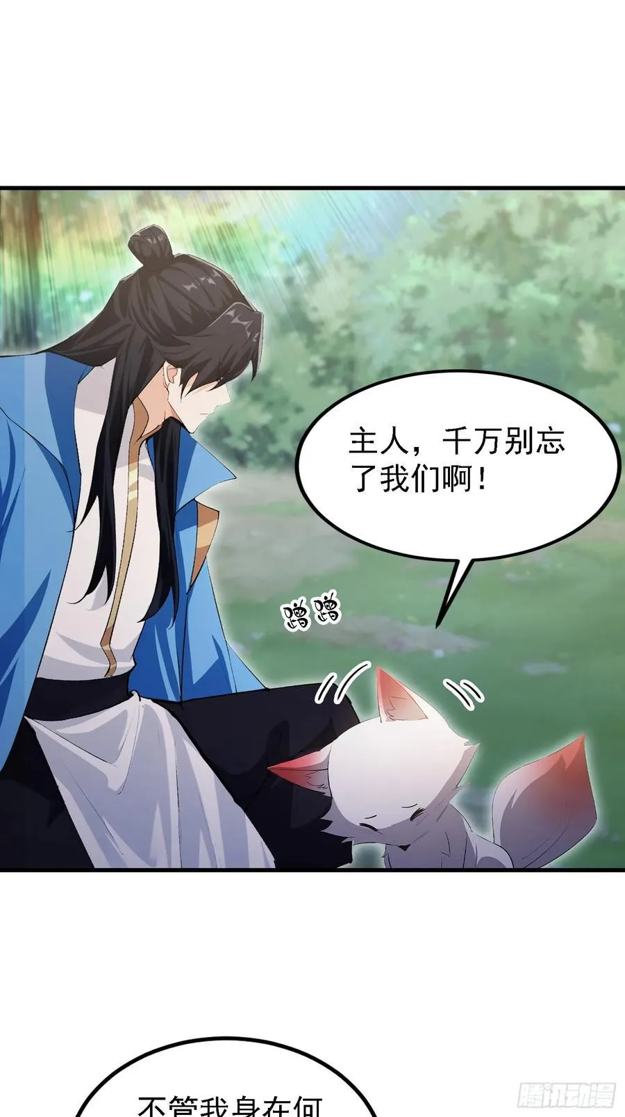 第300话 今晚我就要远航！17