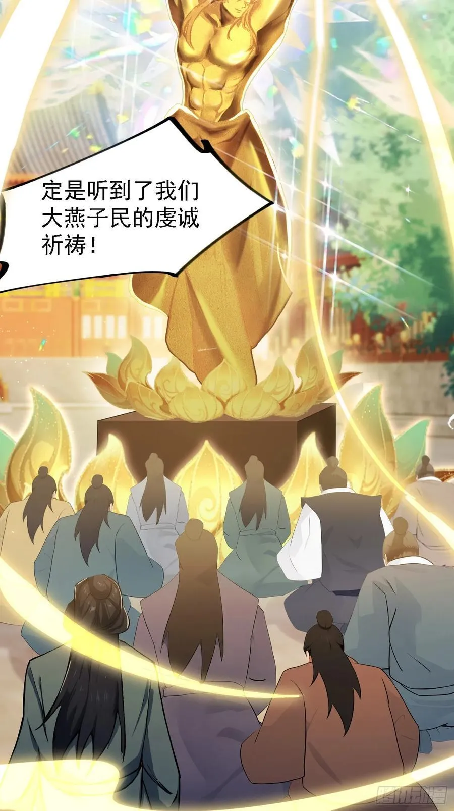 第300话 今晚我就要远航！53