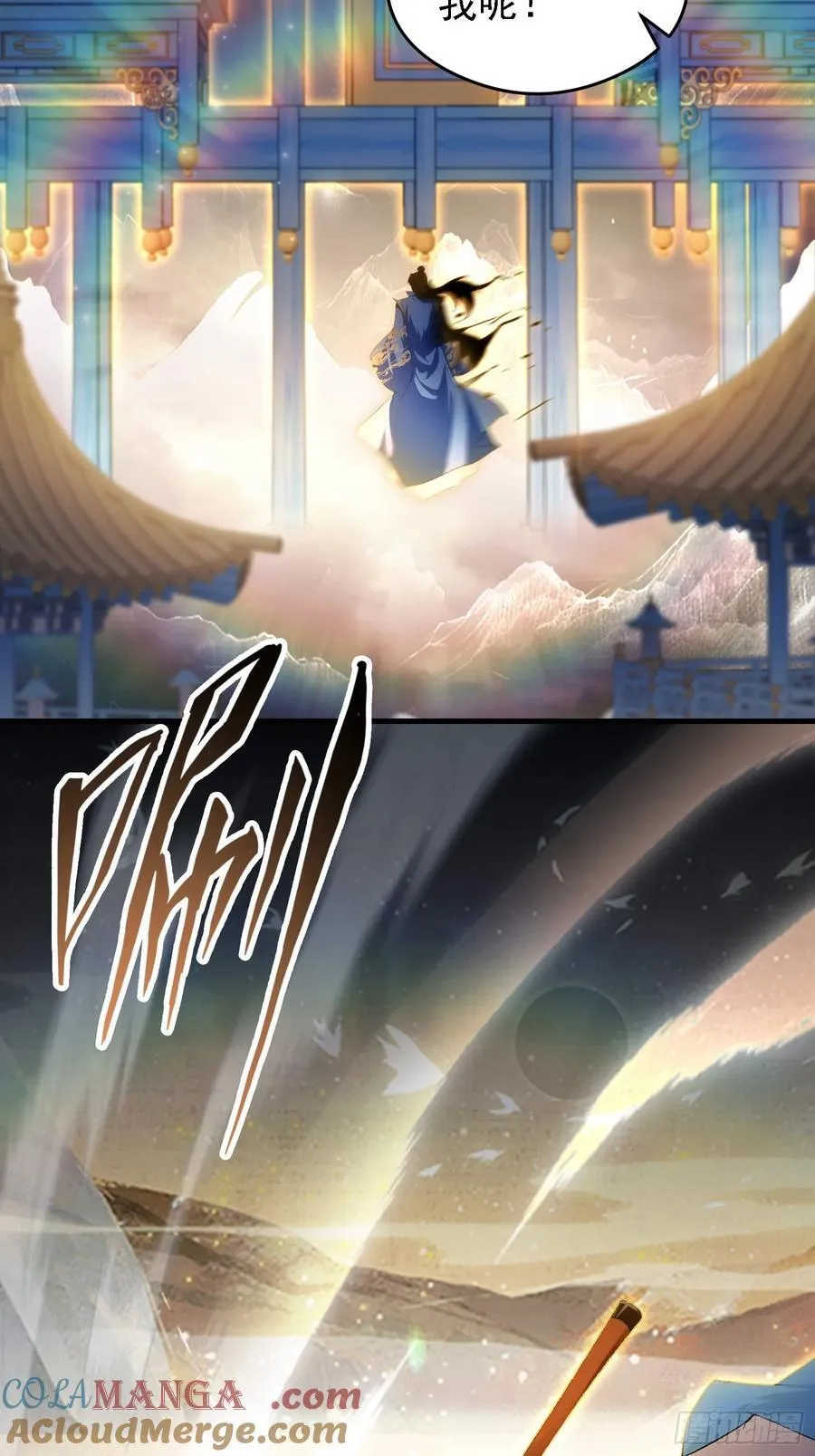 第292话 自己画自己！51