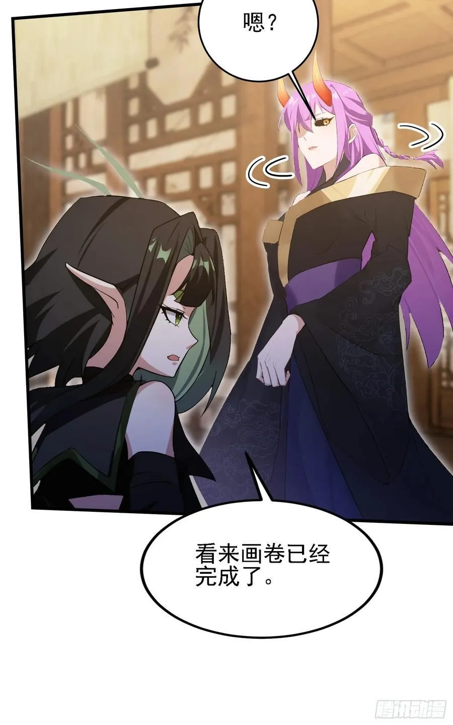 第292话 自己画自己！40