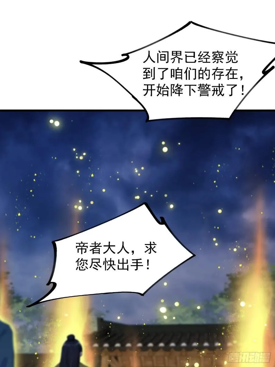 第301话 我多大脸呢？34