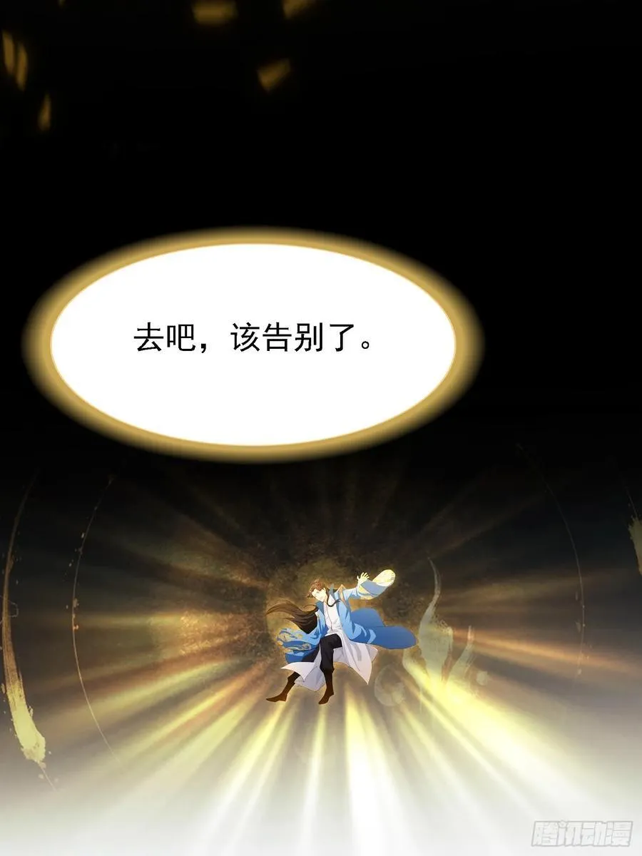 第293话 无敌buff体验卡70