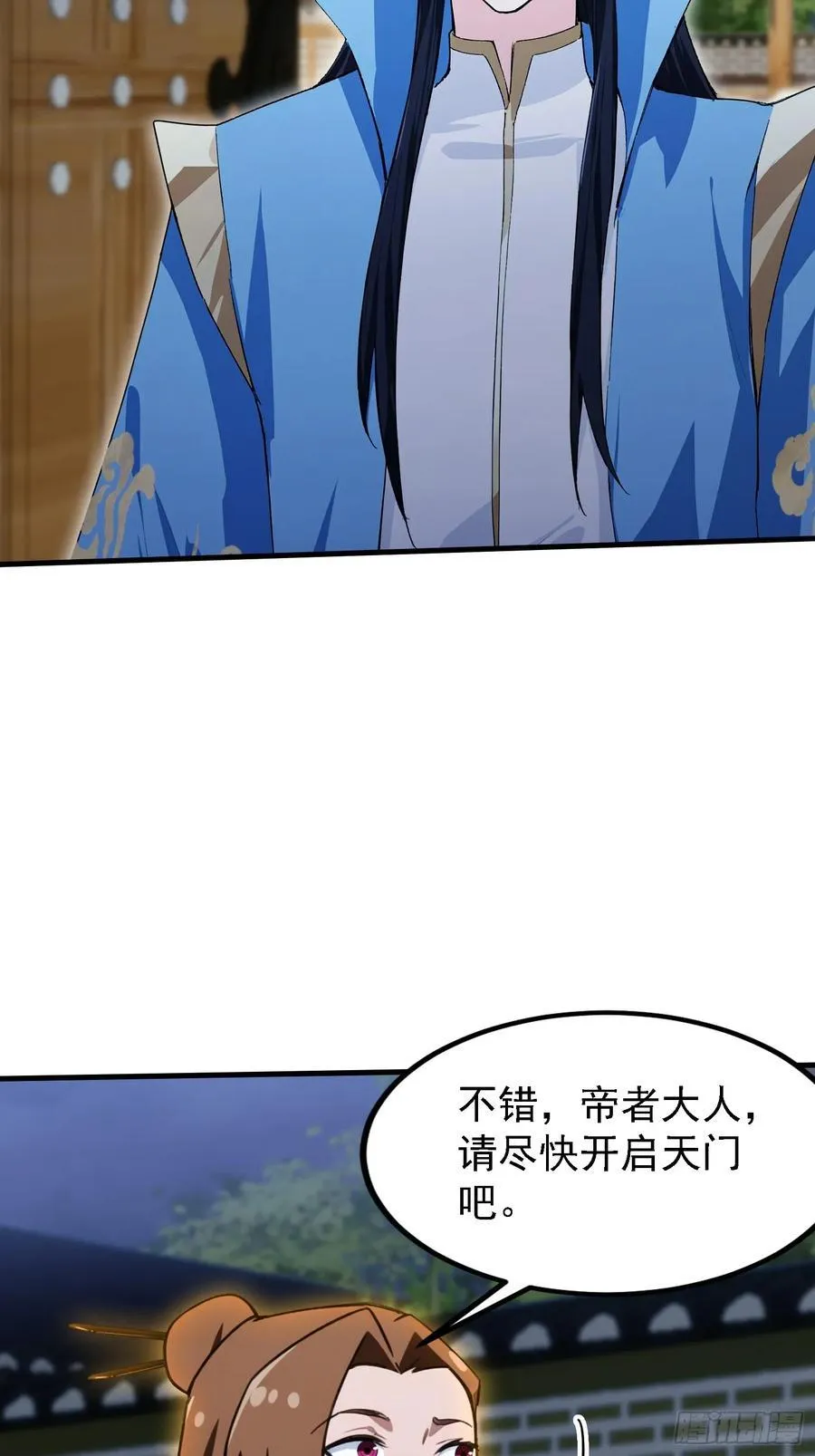第301话 我多大脸呢？25