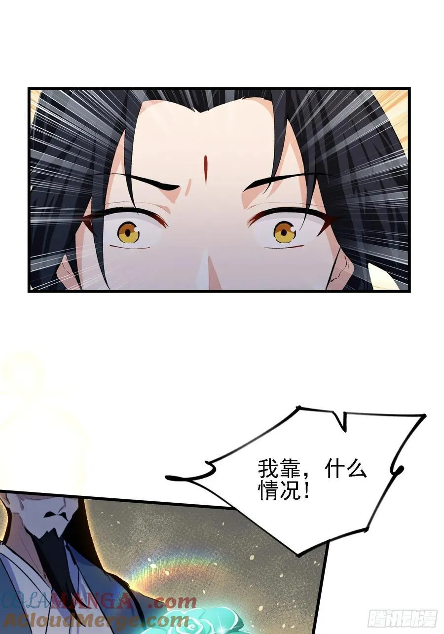 第294话 宋铁匠，你让我陌生51