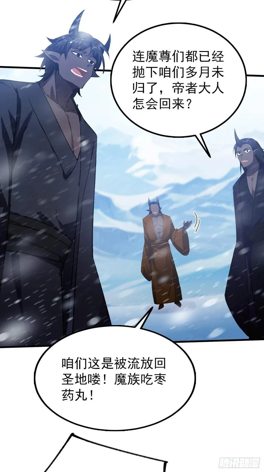 第296话 长青缝缝补补43
