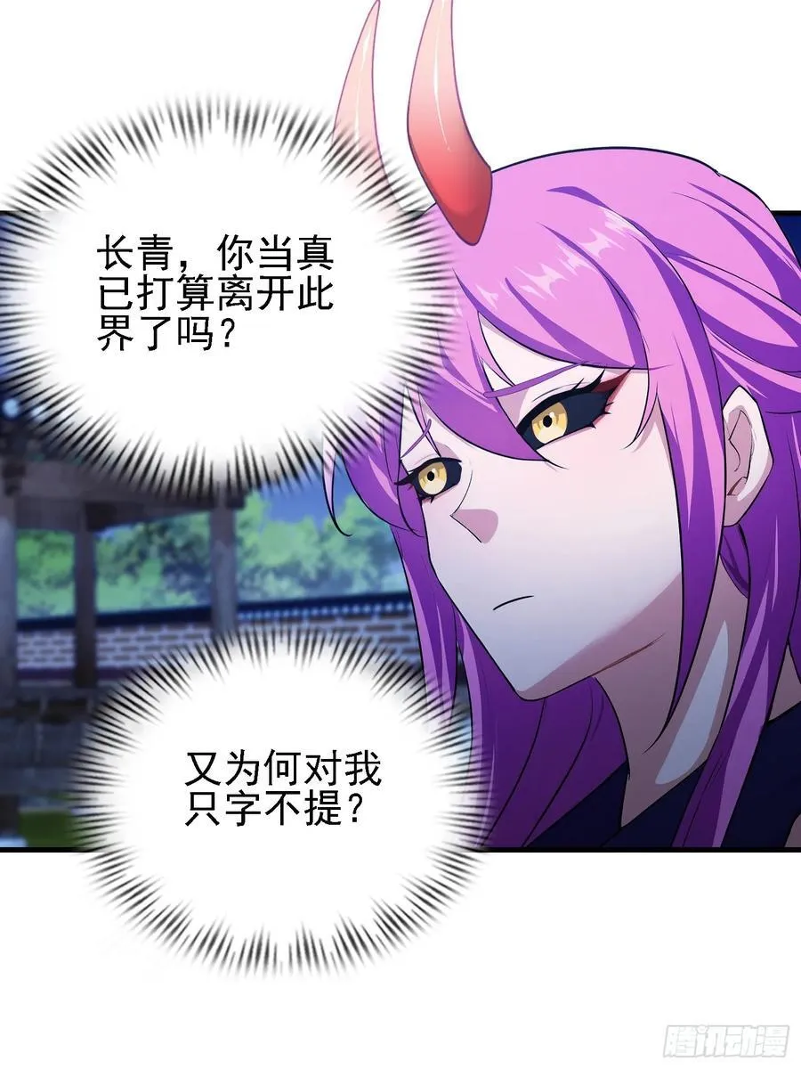 第293话 无敌buff体验卡22