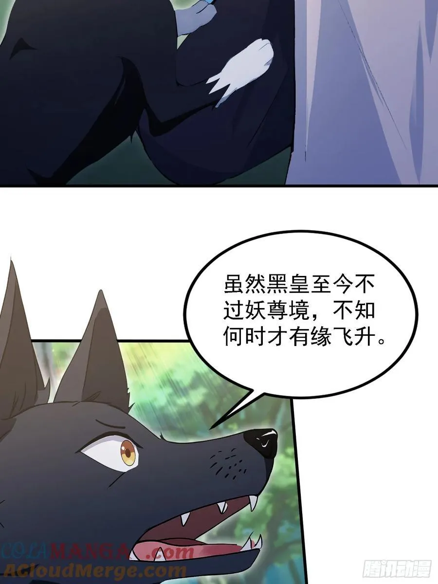 第300话 今晚我就要远航！12