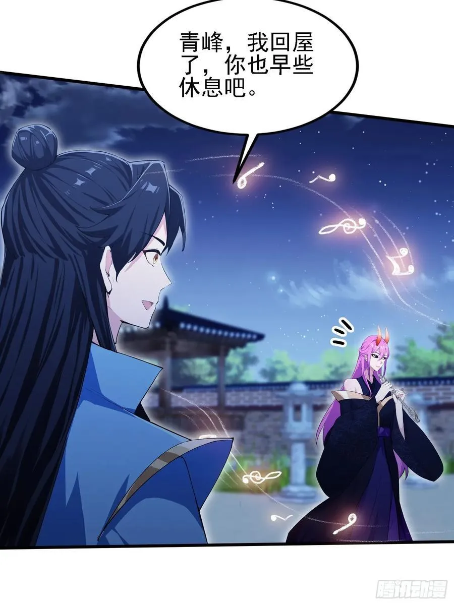 第293话 无敌buff体验卡20