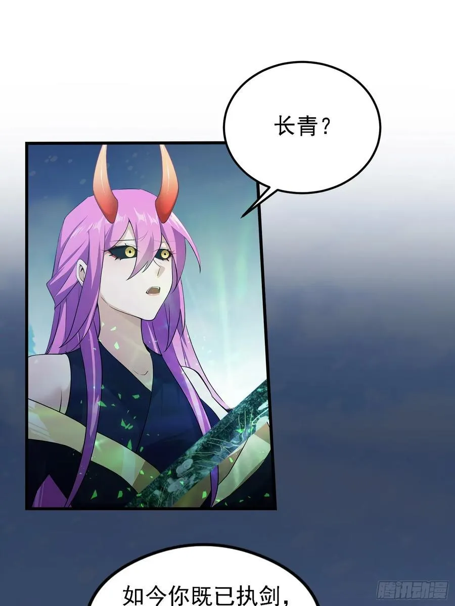 第298话 直接帝者！37