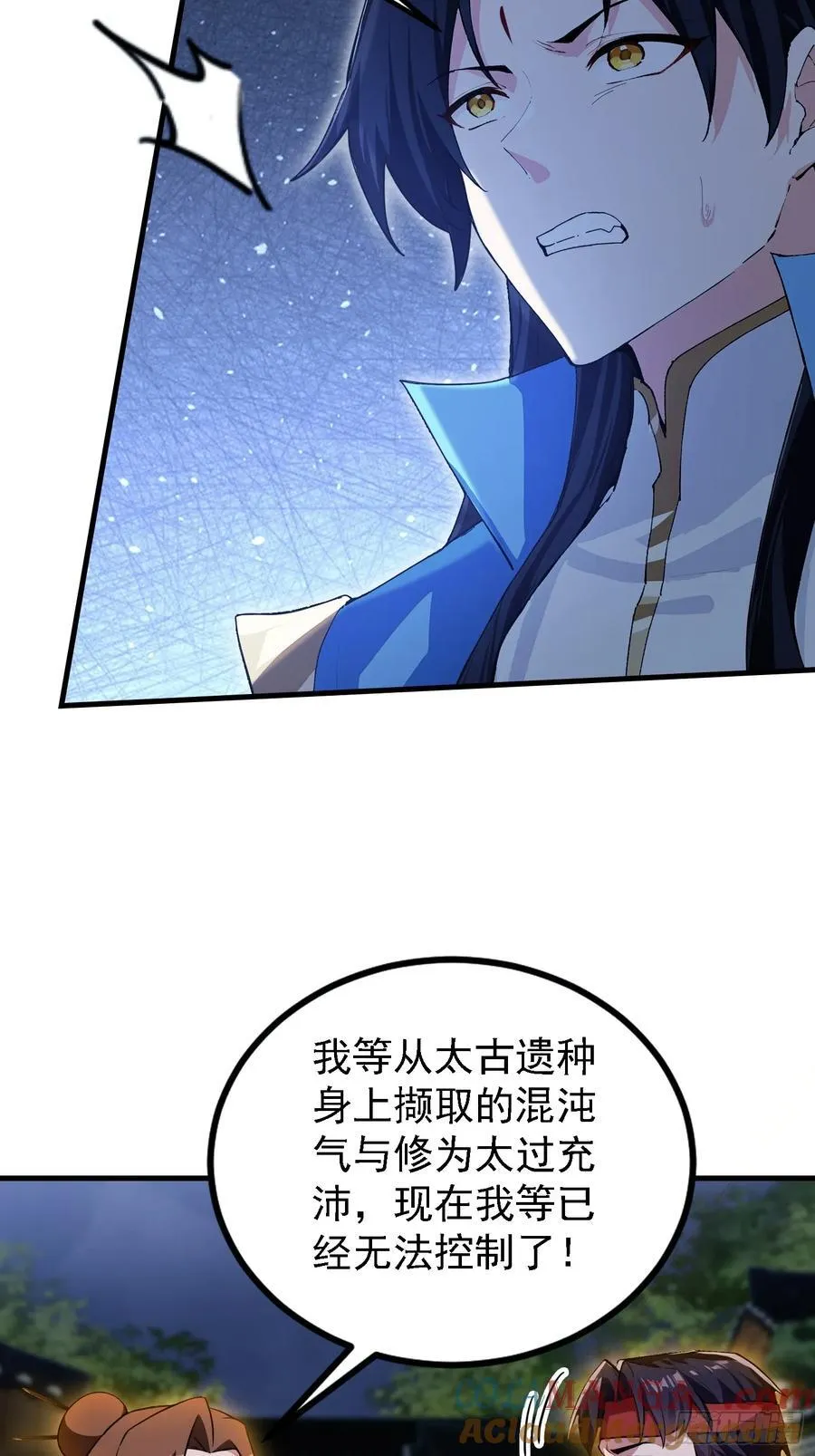 第301话 我多大脸呢？27