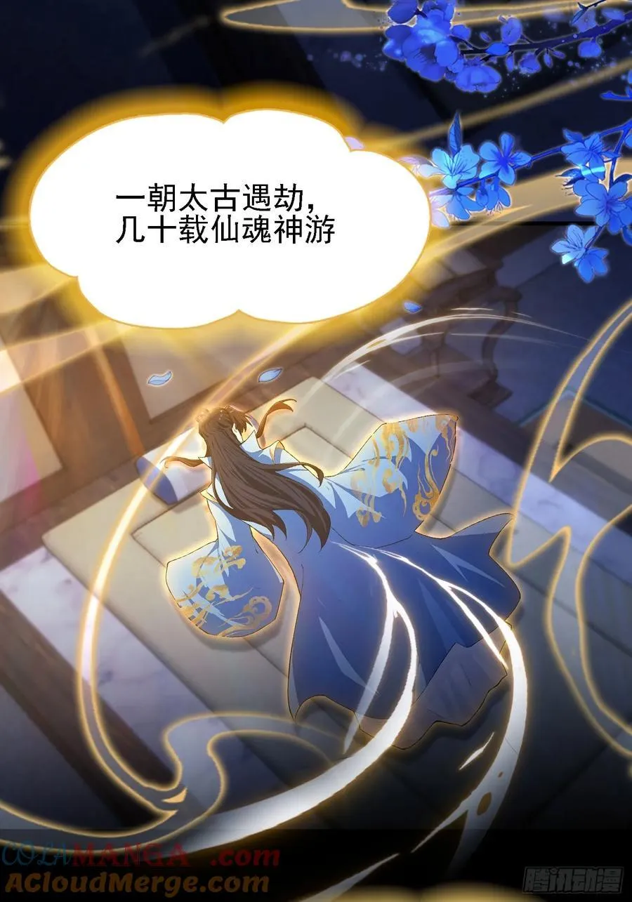 第293话 无敌buff体验卡30