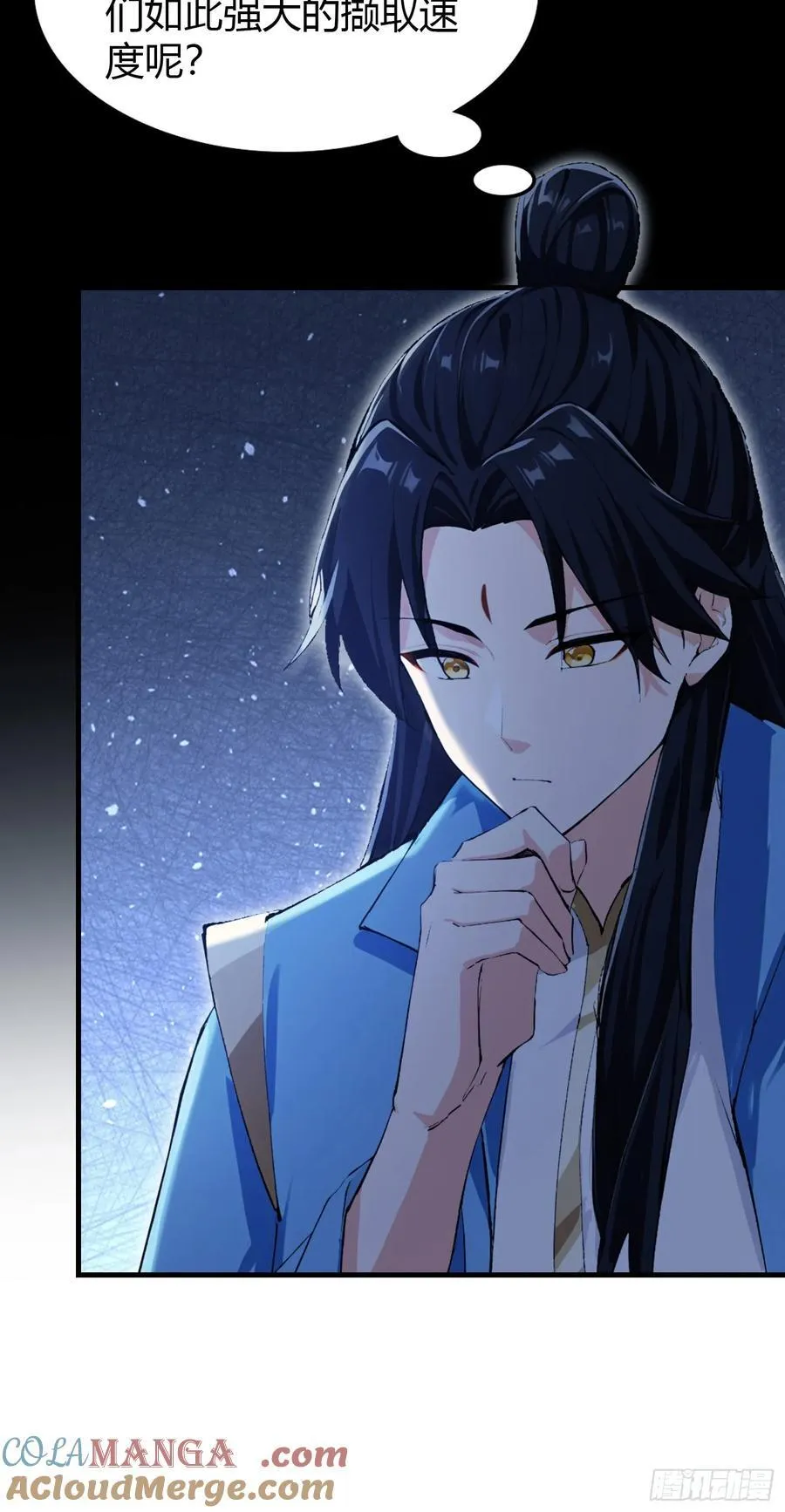 第295话 我那热心的上神乡亲24