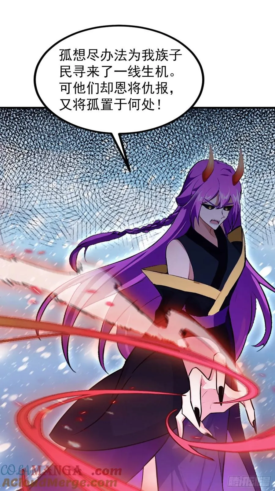 第297话 仙魔版再见爱人？15