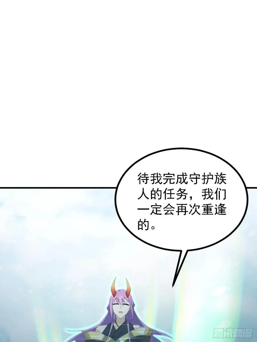 第299话 吃到灭绝的饱饭？13