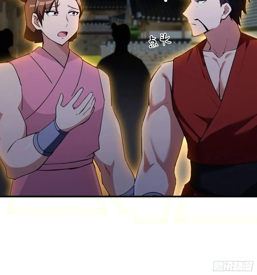 第301话 我多大脸呢？28